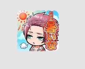 兄ちゃんも暑い言ってるから暑いんだよ