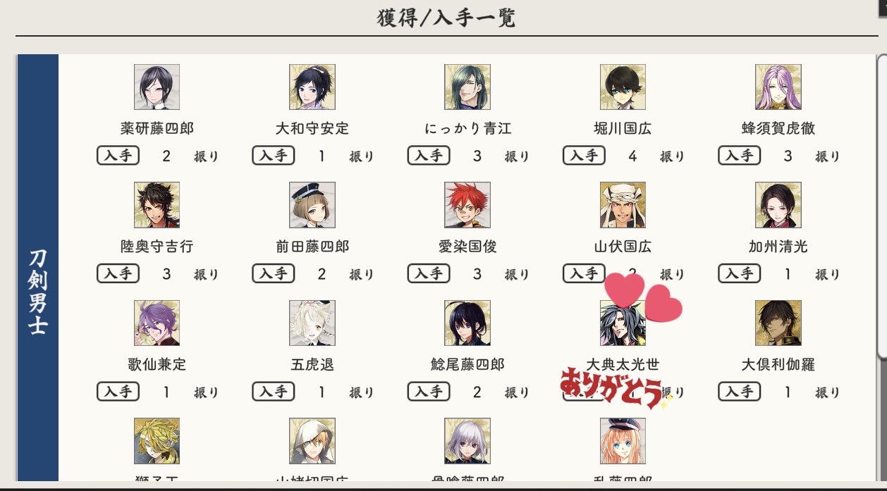 秋草🎏⚠️プロカ必読 on X: 