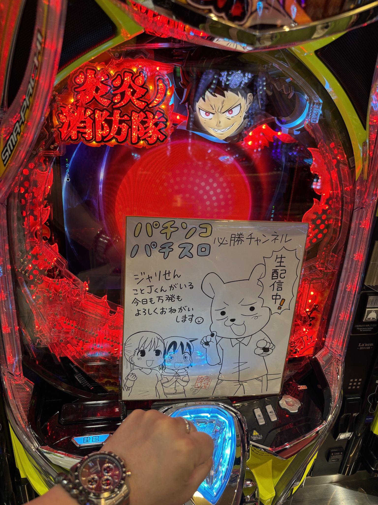 パチンコ・パチスロ必勝ガイドチャンネル【公式】 (@PSHGchannel