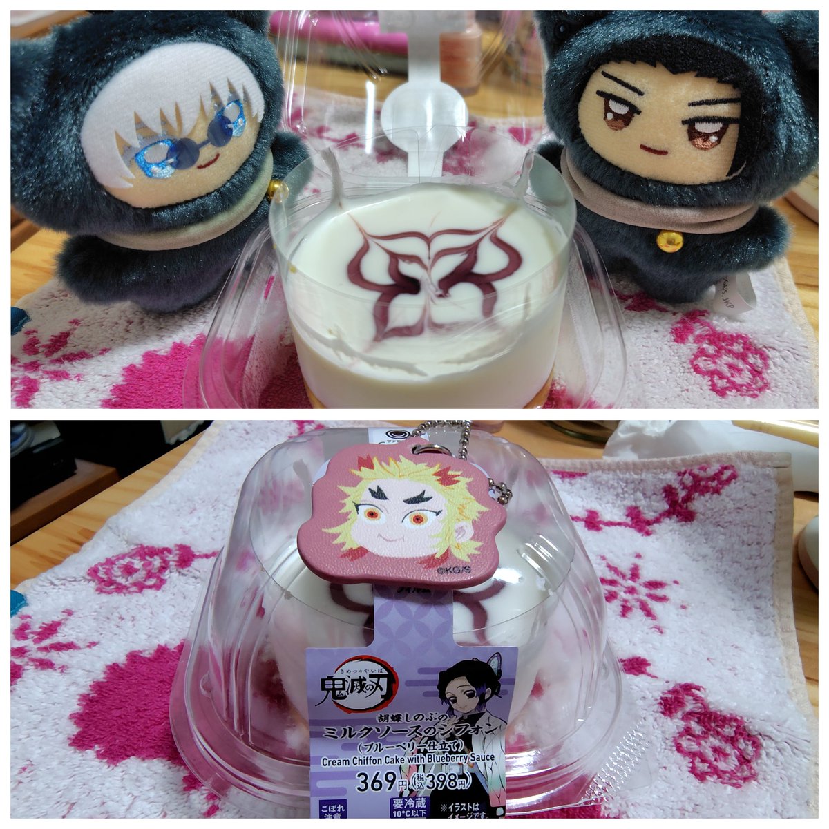Chieee49maaa's tweet image. きめつ観た
ほそやボイスのかいがくくんよかったネ…よかったネ…
映像凄すぎて疲れたのでもう一回行こうと思います
特典第二弾ないかな
しのぶさんのデザート
美味しいミ!
スプーンですくって食べないとならないくらいとろとろ…
レアチーズケーキと思ってたから想定外
