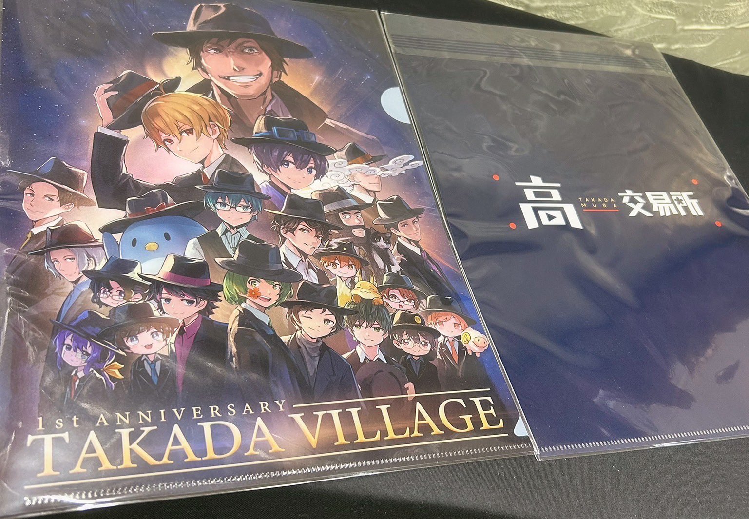 高田村交易所 on X: 