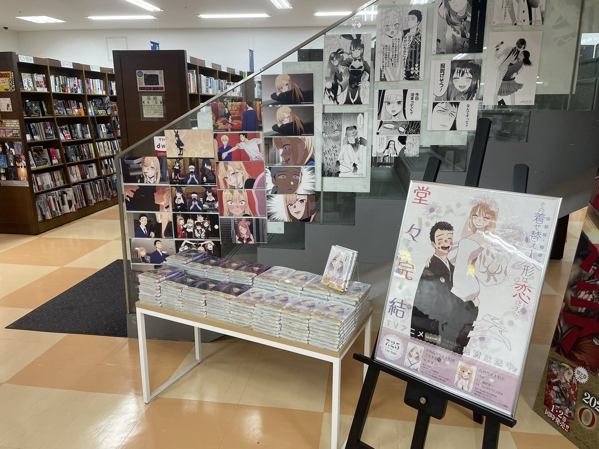 mjumeda's tweet image. 【コミック⭐ 新刊】
福田晋一(@fukudashin1 )先生 #着せ恋 ついに完結❕❕15巻発売しました🥹
1巻より推し続けてきた担当として、めちゃくちゃ感慨深いですт.т 💧~最終巻をともに見届けましょう✨✨
当店では完結記念パネル展示しております🩷
本日も、皆様のご来店を心よりお待ちしております😌