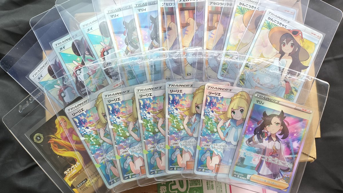 この時代のサポートが良い
イラストTire1はこれ

(ロルカナのラプンツェルは別枠)