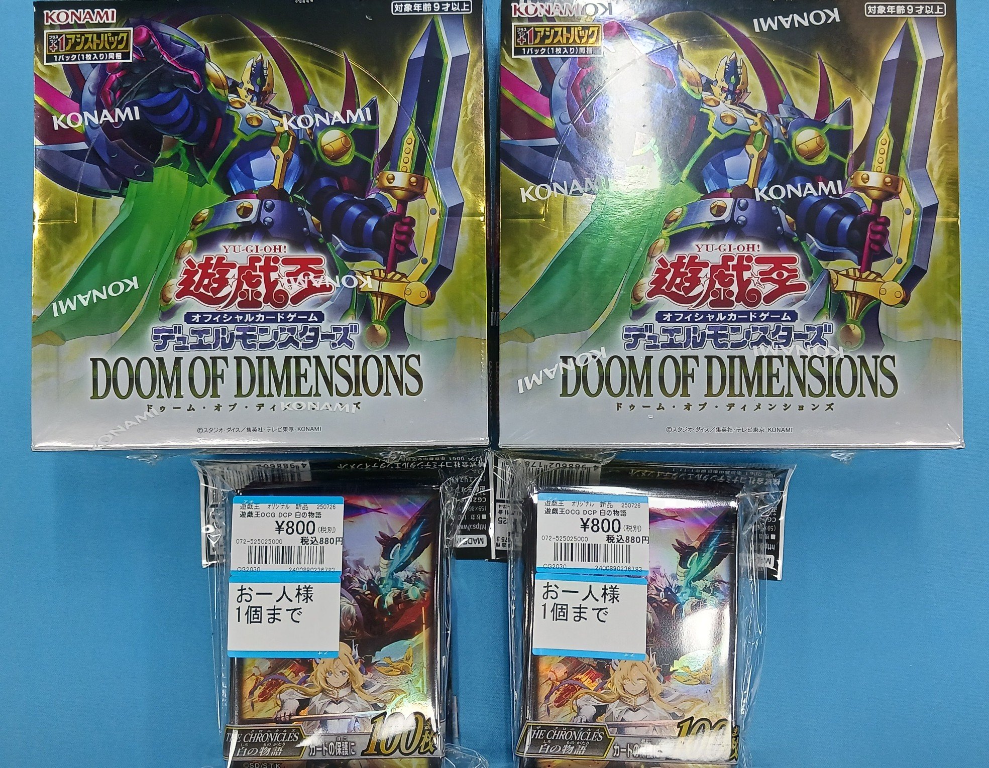 ❗️空箱❗️ 遊戯王 4期ブースターパック　ライズ オブ デスティニー 他　T330 ❗️空箱❗️ 遊戯王 4期ブースターパック ライズ オブ