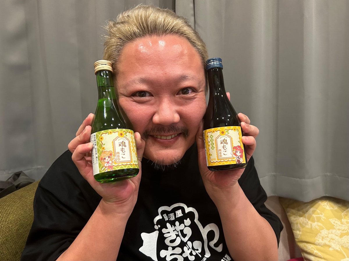 zunzuntantan's tweet image. ほんじつはこちらのイベントです！戸塚ウィルさんにお越しの方々、1日楽しみましょー！！そして昨日あげた写真がピンボケ過ぎたので奥さんに撮り直してもらいました。さっそく飲みましたが美味しい！！魂もこ、みなさまも是非！！
#麻雀サロンウィル
#魂もこ