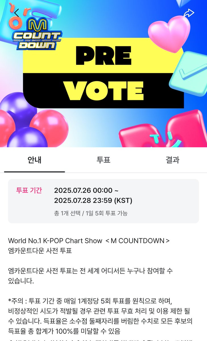 DKS_STREAM's tweet image. Mnet Plus 글로벌 K-POP 사전투표
도경수 - SING ALONG
25.07.26 ~ 25.07.28 KST
✓ 1일1선택, 한 계정당 5회 투표 가능하니 많은 참여 바랍니다
mnetplus.onelink.me/TRa8/balkrxl9?…
#도경수 #DOHKYUNGSOO #KYUNGSOO #디오 #DO(D.O.) #ドギョンス #都敬秀 #BLISS #도경수_BLISS #DOHKYUNGSOO_BLISS…