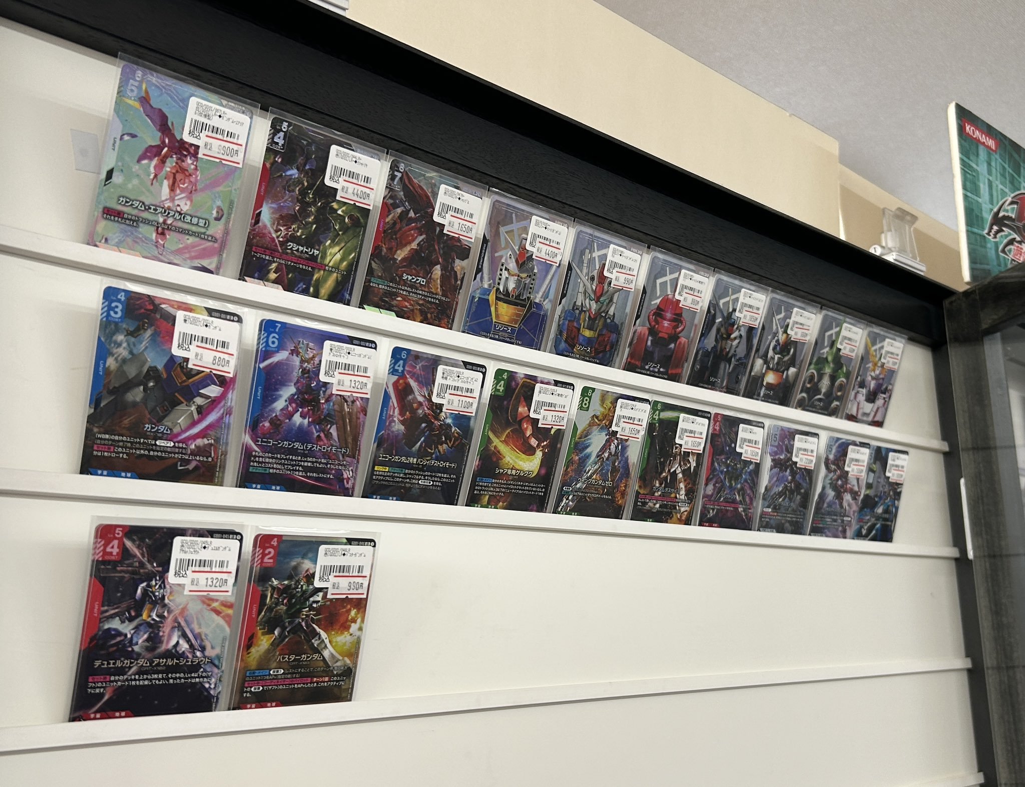 コーナン 株主優待 7000円分 + ガンダムカード Gundam Collection（BANDAI） - 新品未開封 ガンダムカード