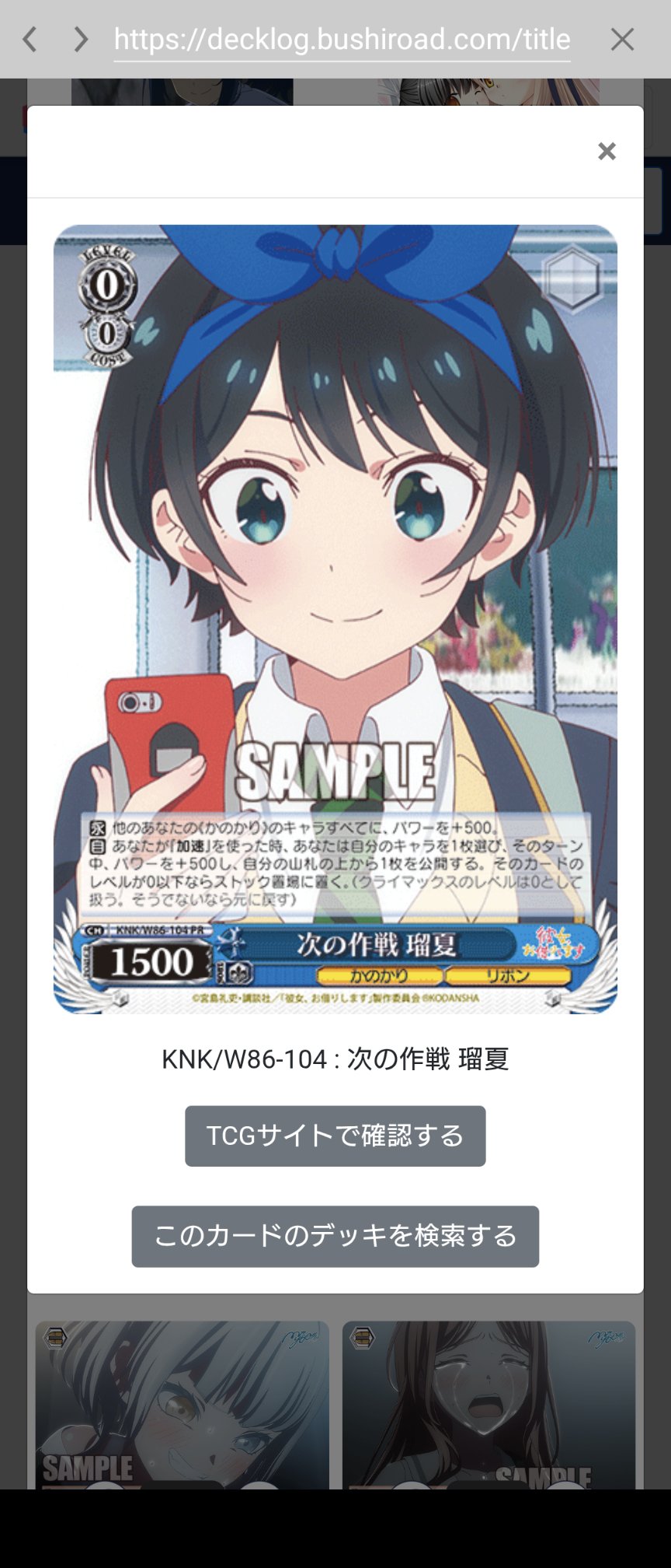 kkk0789　その他の方のご購入不可です。 Don't be fooled!] Never use the refund QR code! Explanation