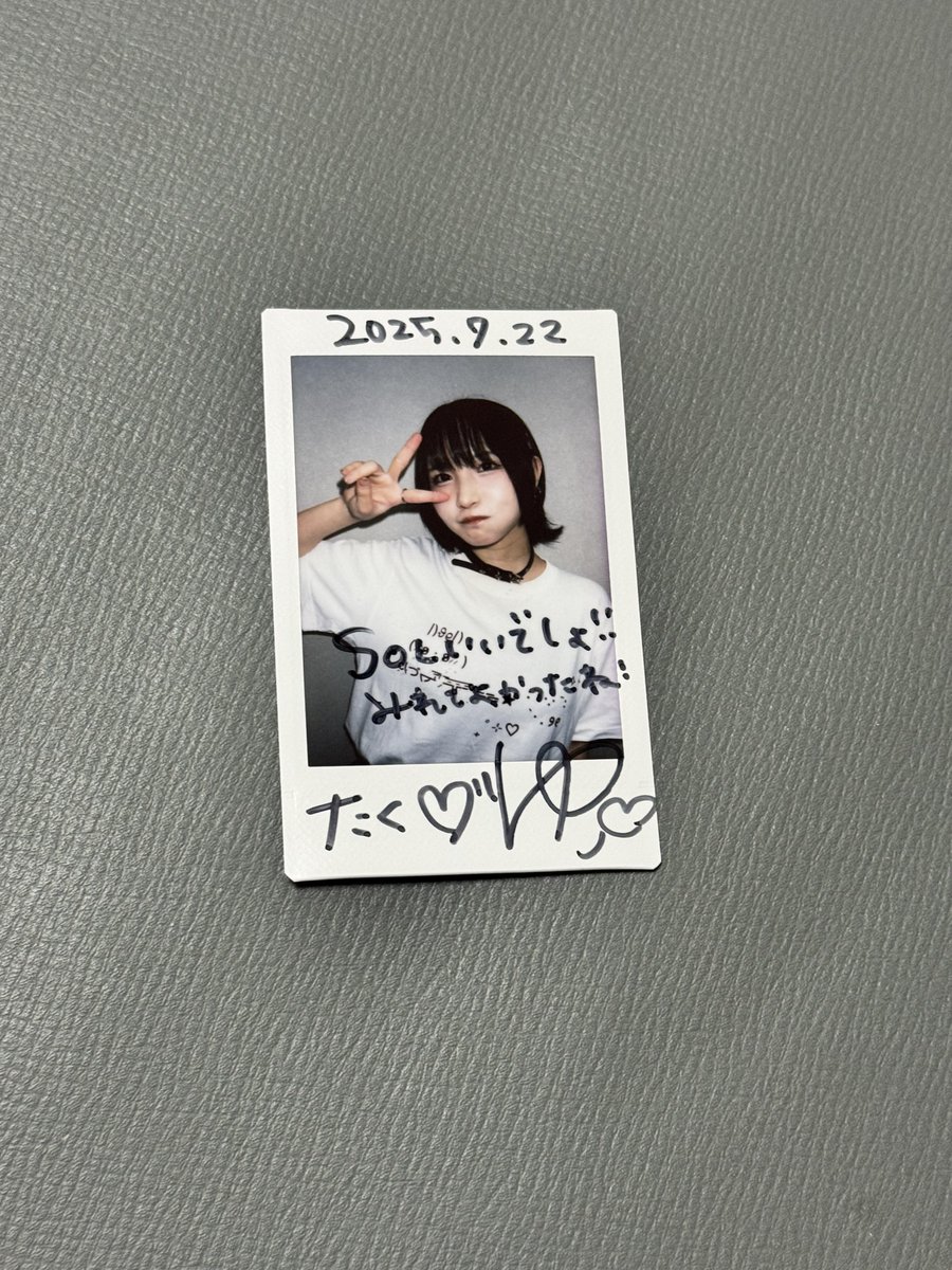 zankaの三上さんの生誕祭に行きました^_^
見れて良かったー