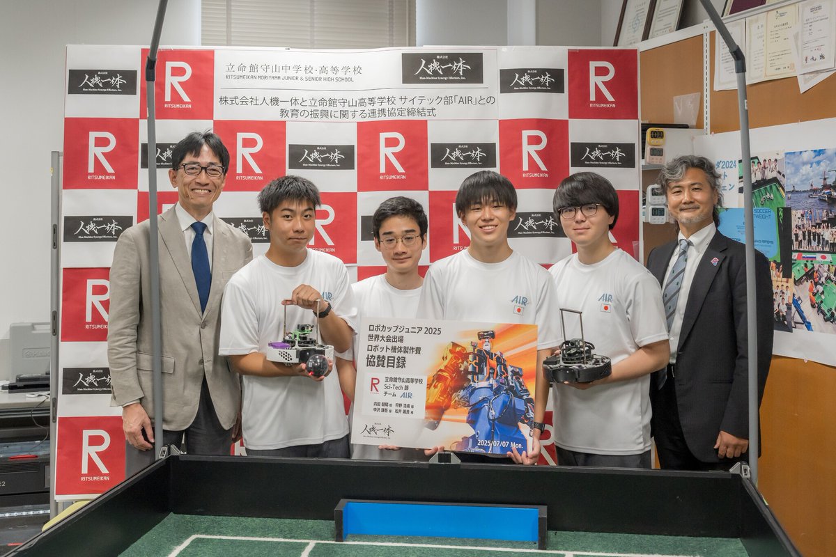 立命館大学発スタートアップ「人機一体」が支援した立命館守山高等学校サイテック部ロボットチーム「AIR」が、ロボ... prtimes.jp/main/html/rd/p…