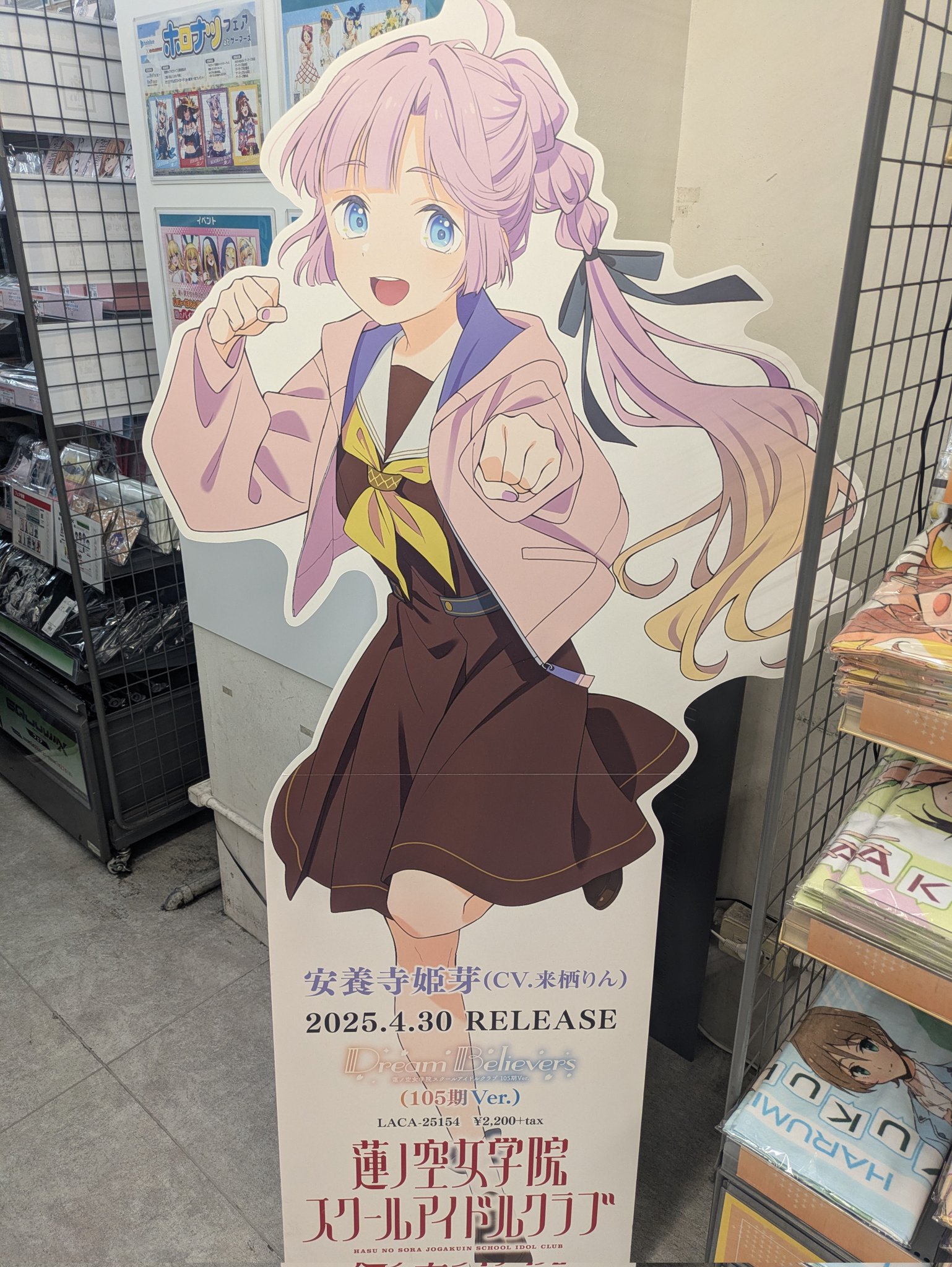 あおけちゃん（笑）よろしくお願いします♡ まっちゃん。 on X: 