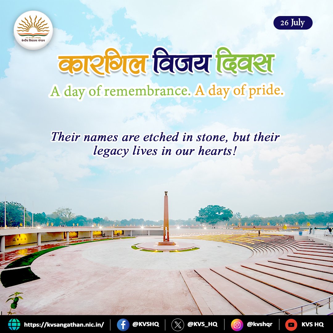 🇮🇳 Kargil Vijay Diwas | 26 July
Today, we honour the heroes of the Kargil War who made the supreme sacrifice in service of the nation. Their bravery, courage, and patriotism continue to inspire generations.

Salute to the guardians of our borders!

#JaiHind | #KargilVijayDiwas