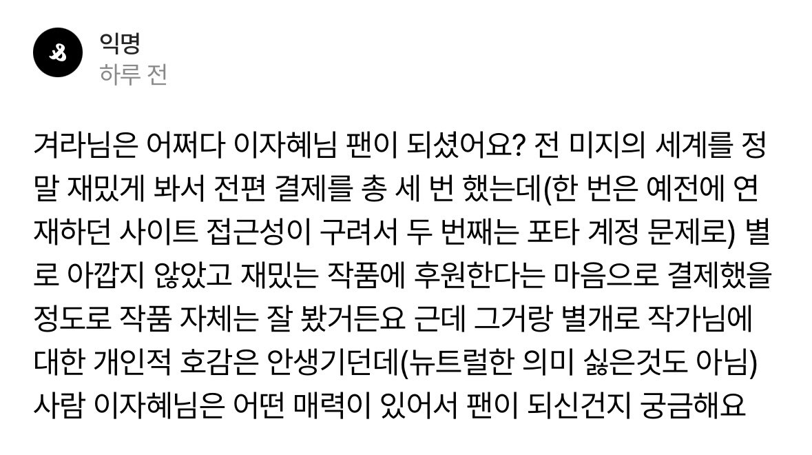 frodofeltafool's tweet image. 수준높은 유머감각과 빼어난 재치
어려운 말 많이 아심
발칙한 동시에 우아하심
겨울쿨 외면, 봄웜 내면
일상에서 늘 환경보호 실천하심
매력적 취미와 관심사 보유
곤충사랑으로 뭇 구버들의 곤충포비아 완화
임금 관상 (옆선은 고양이 프린세스)
고혹적 목소리
퀸의 자태 독보적 애티튜드
이상입니다