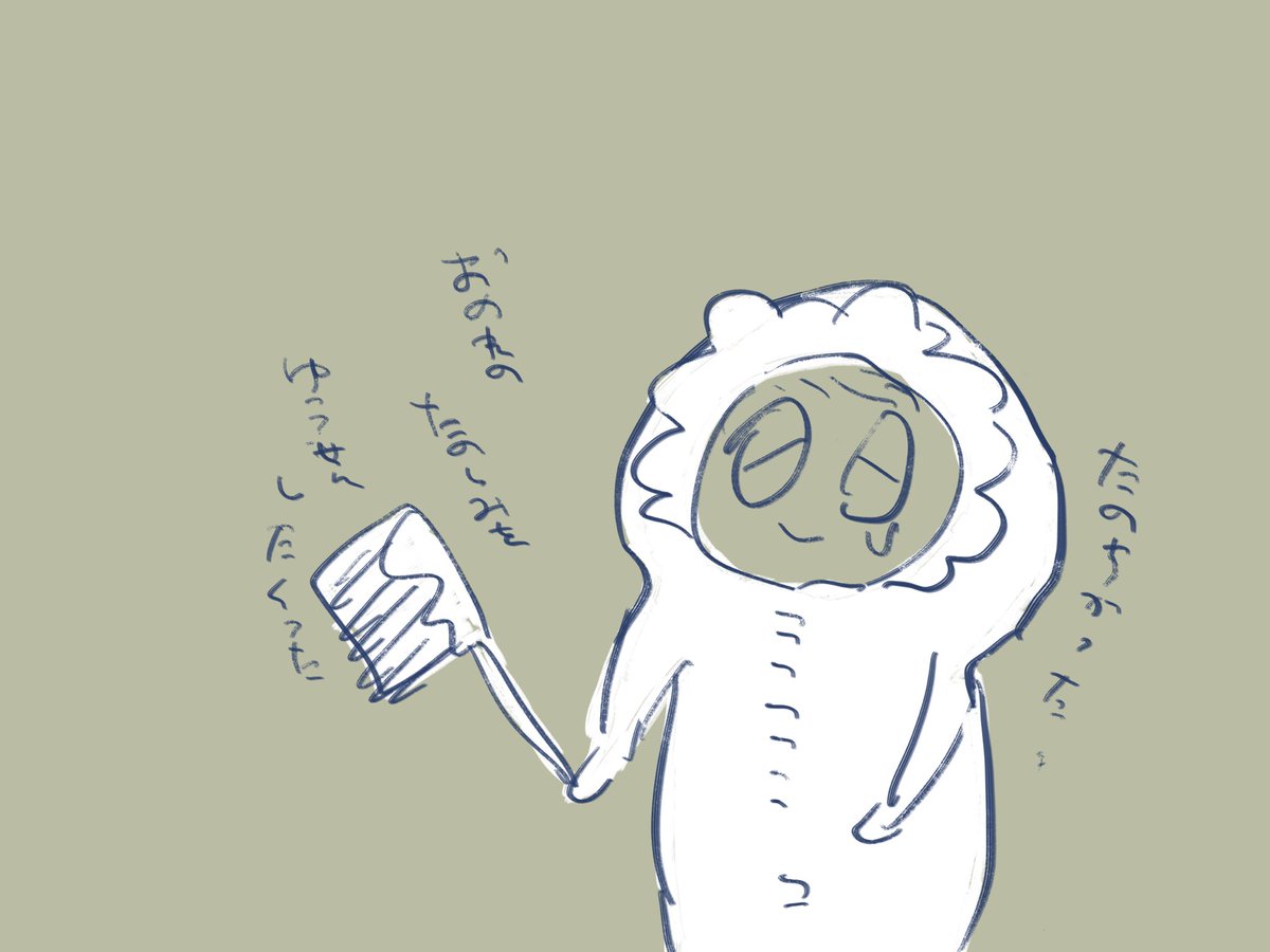 yasan8's tweet image. うっうっ…