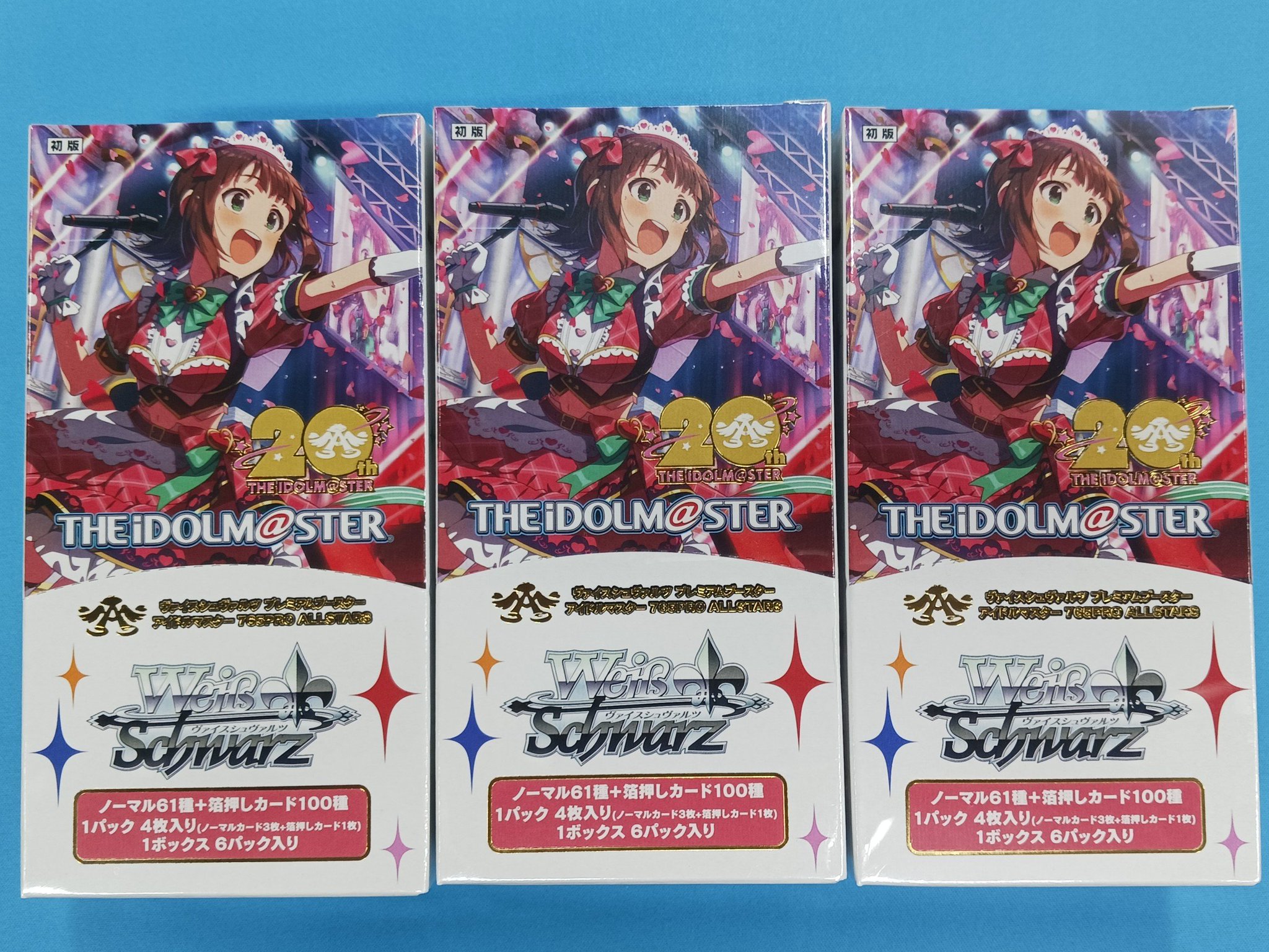 今私たちフレイア　ヴァイス　PR 上位賞 プレイズ京都駅前店 on X: 