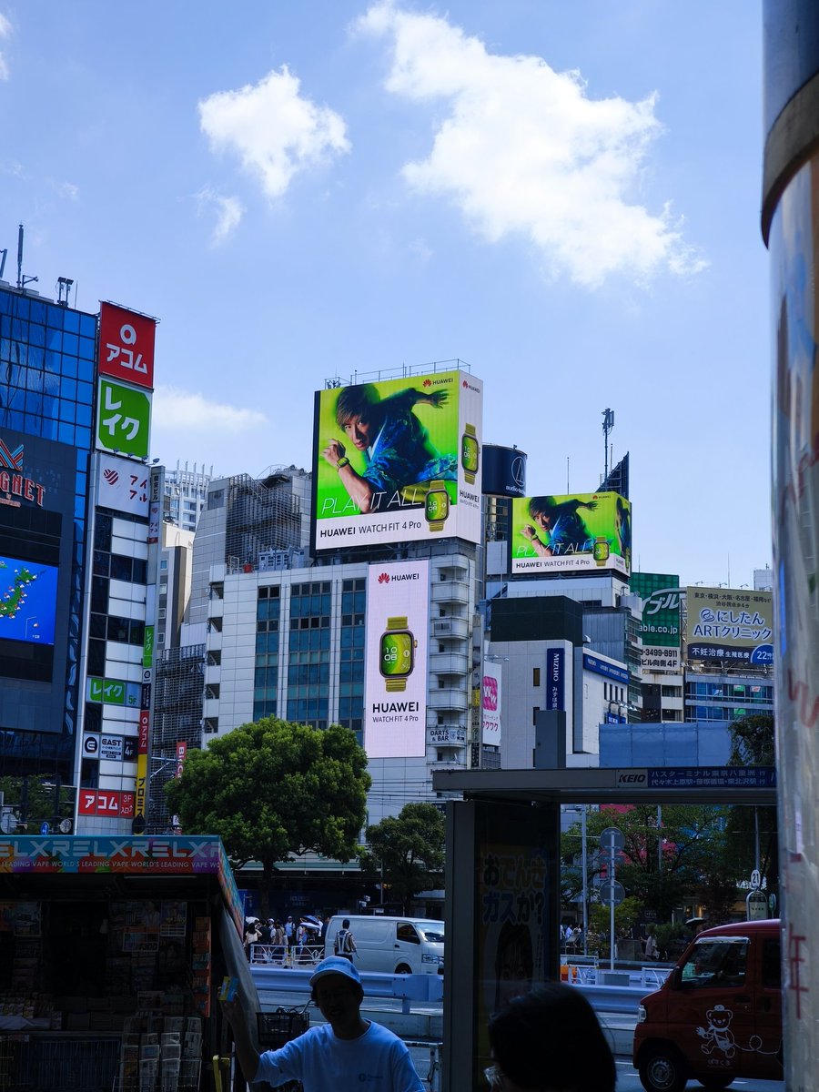 渋谷が最高な感じですね！