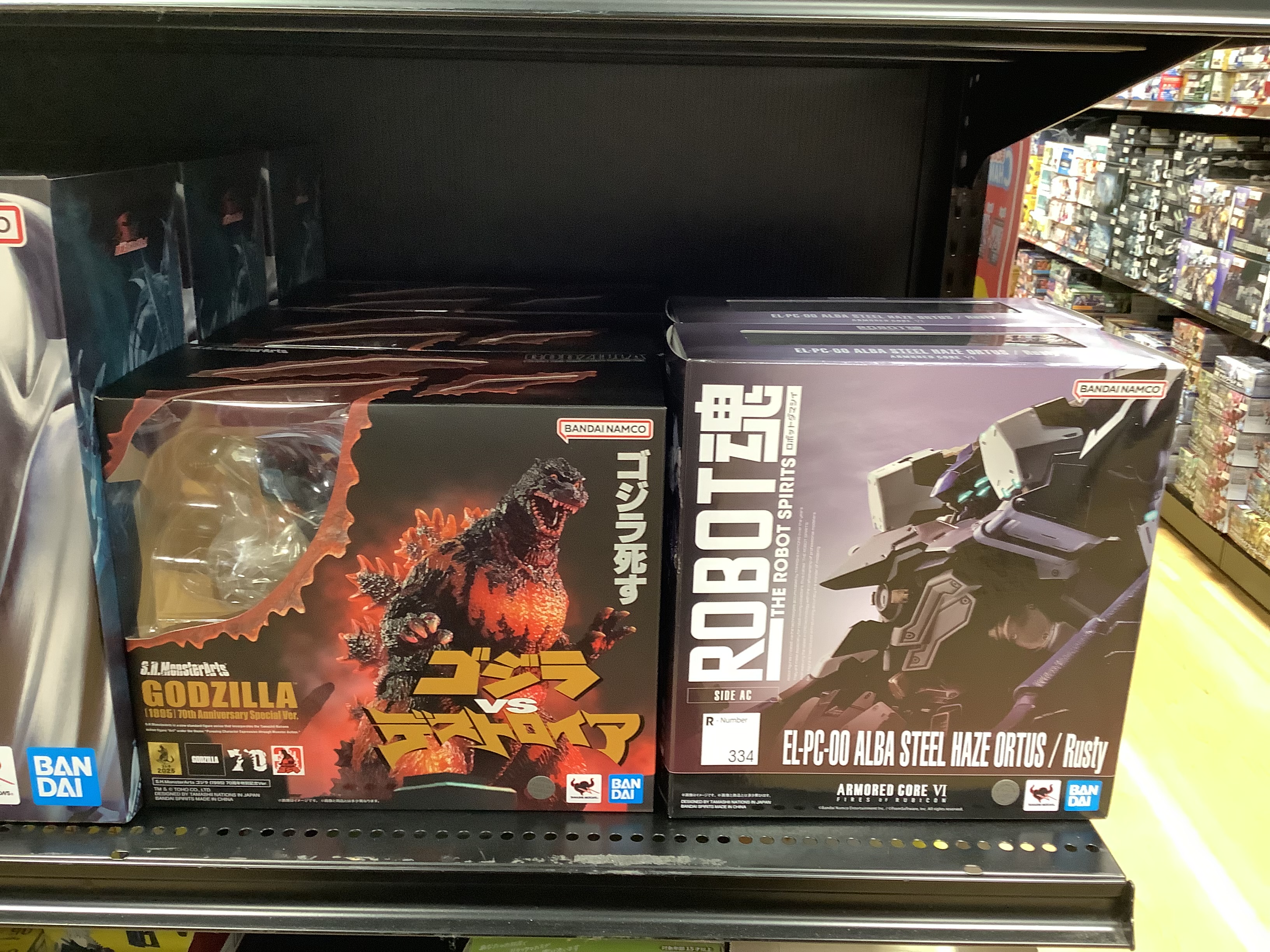 S.H. MonsterArts ゴジラ 1985 70周年記念版 S.H.MonsterArts