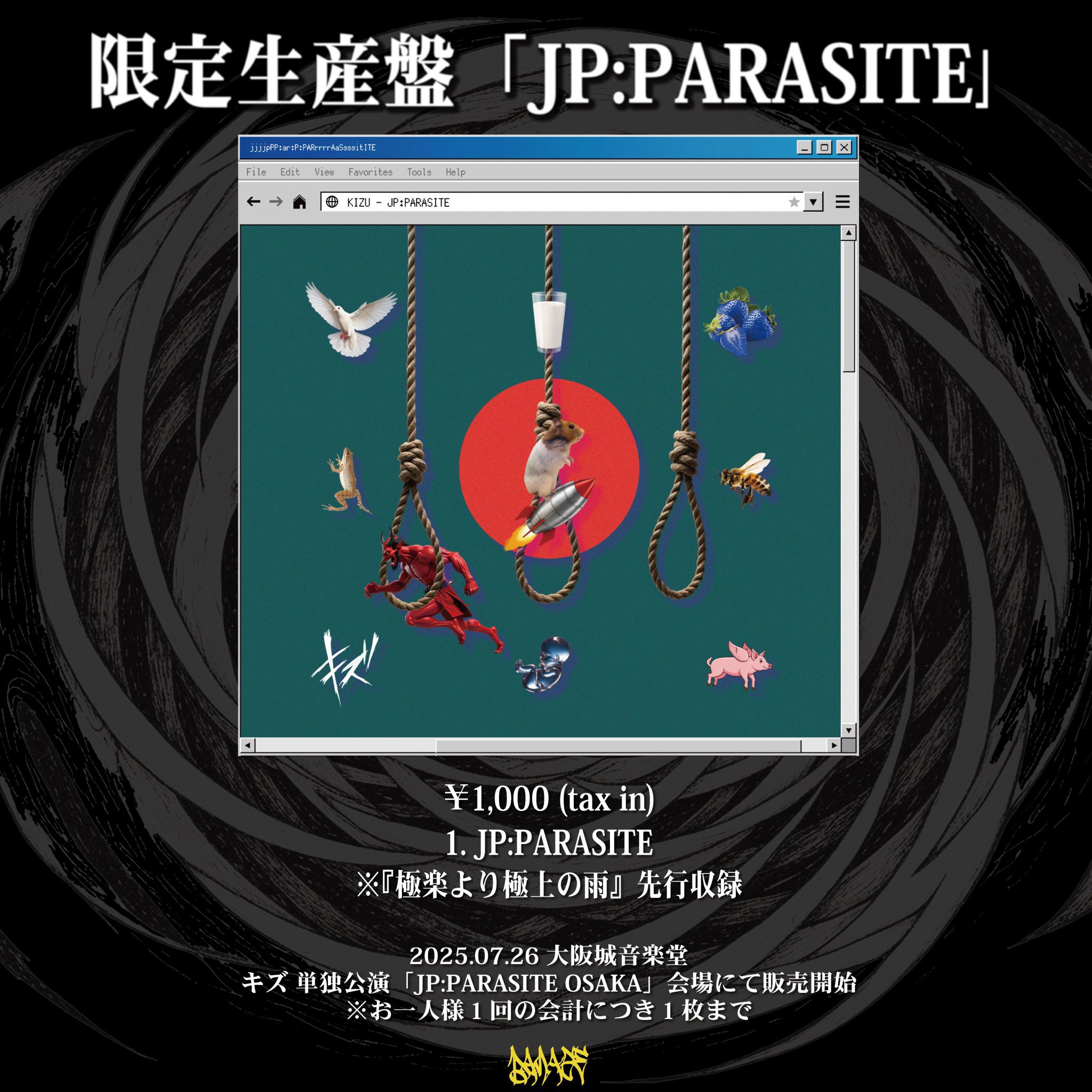 キズ JP:PARASITE キズ on X: 