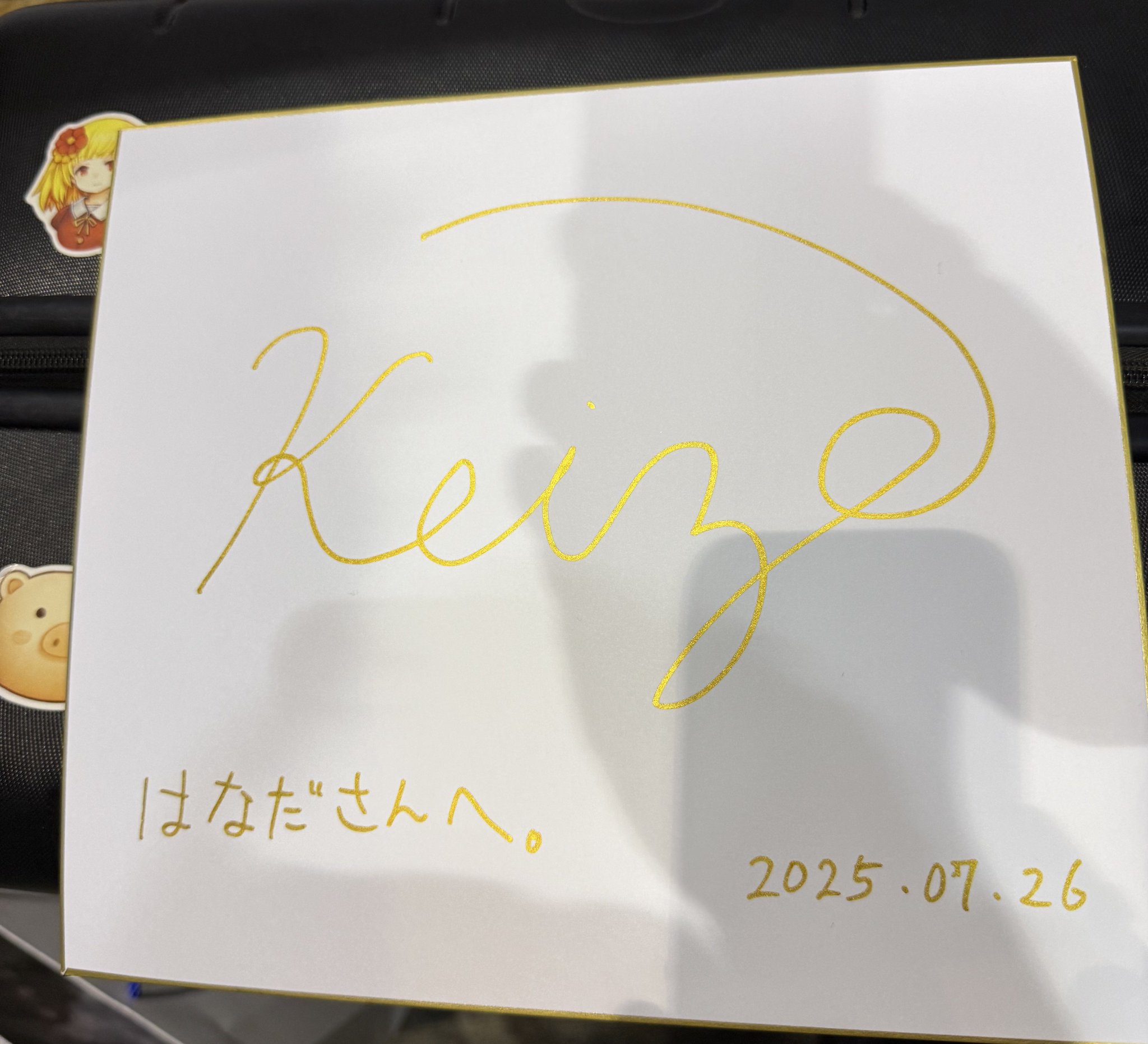 カナヘイ　かなへい　額縁　サイン入り　すずらん　suzuran キデイランド大阪梅田店【公式】 على X: 
