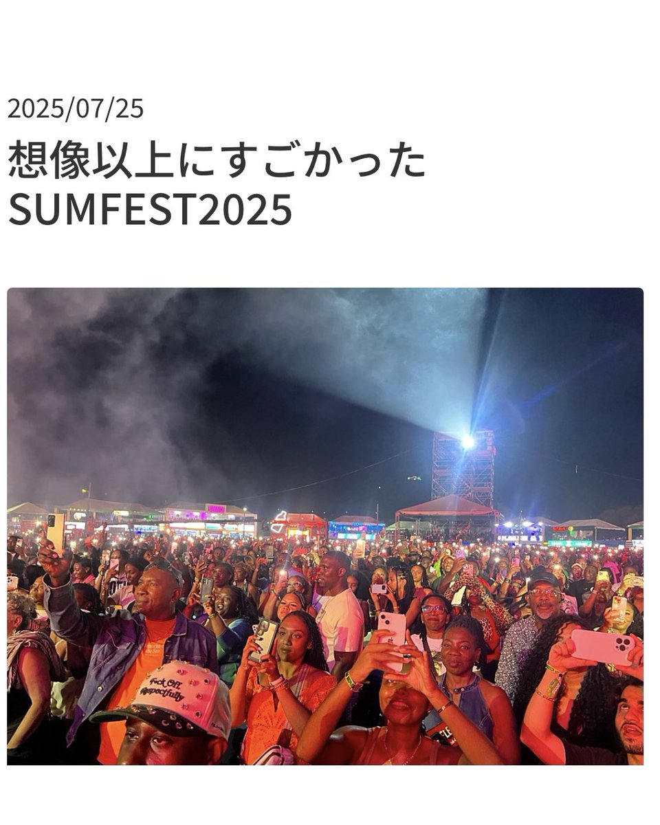 REGGAEZION's tweet image. 先日終わったばかりのSUMFEST2025のレポートが届きました🔥
想像以上にすごかったSUMFEST2025
Pic & text by @OKAMAI 🙏

読む👉🔗sd.reggaezion.jp/articles/sumfe…