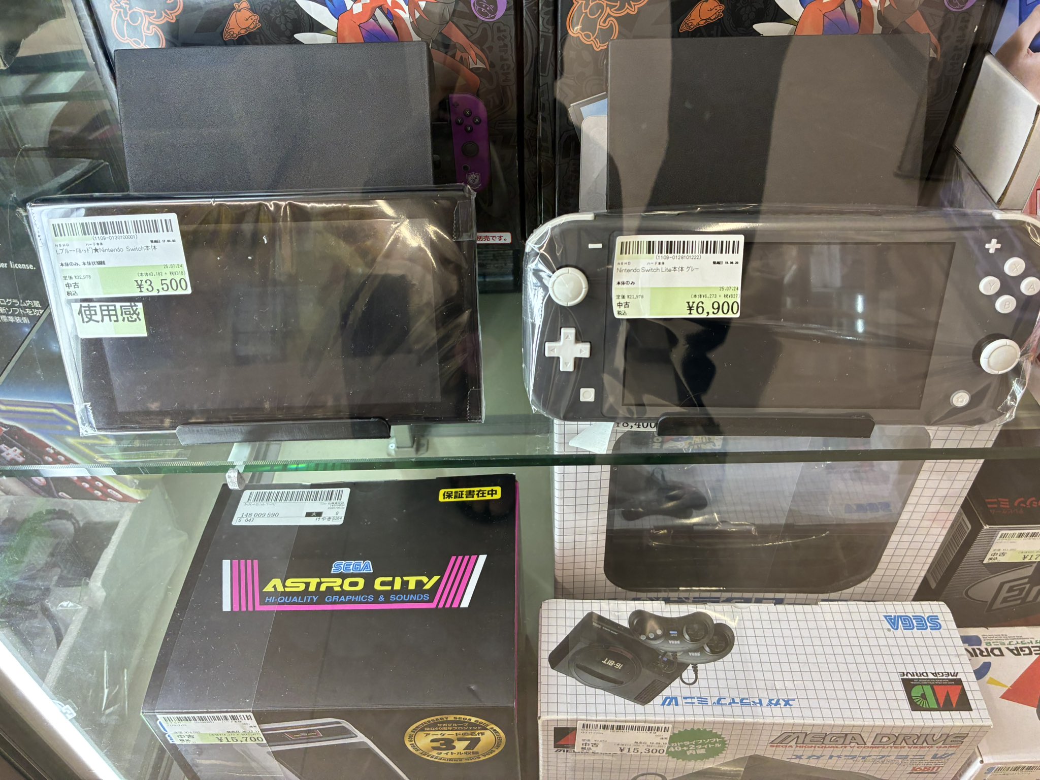 Nintendo Switch 本体 一度のみの使用 特定ソフトの利用券を共有できる本体」について｜Nintendo
