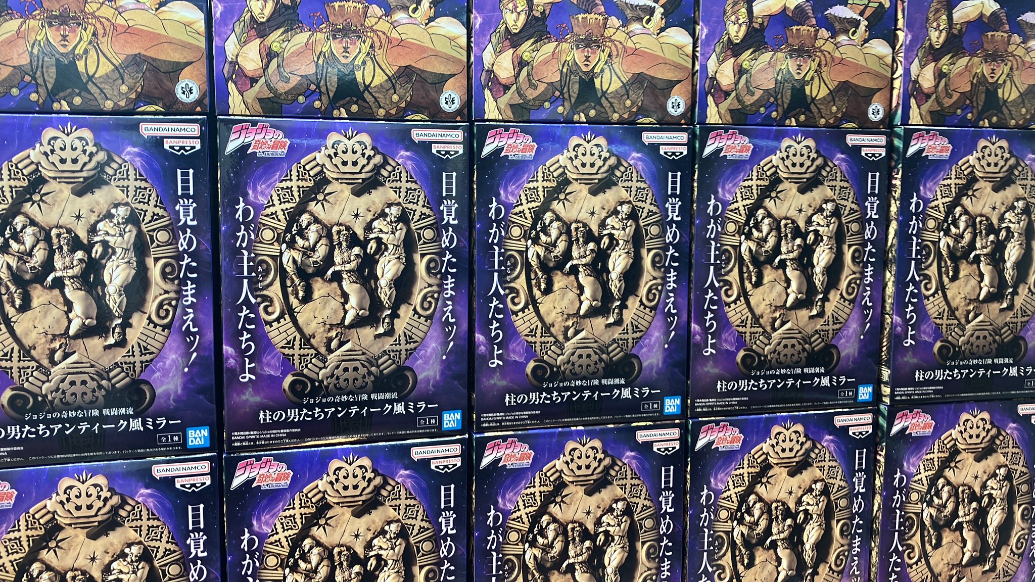 ドラゴンクエストAM ロトの剣 ジョジョの奇妙な冒険 アンティーク風ミラー 4点 ドラゴンクエストAM ロトの剣 ジョジョの奇妙な冒険
