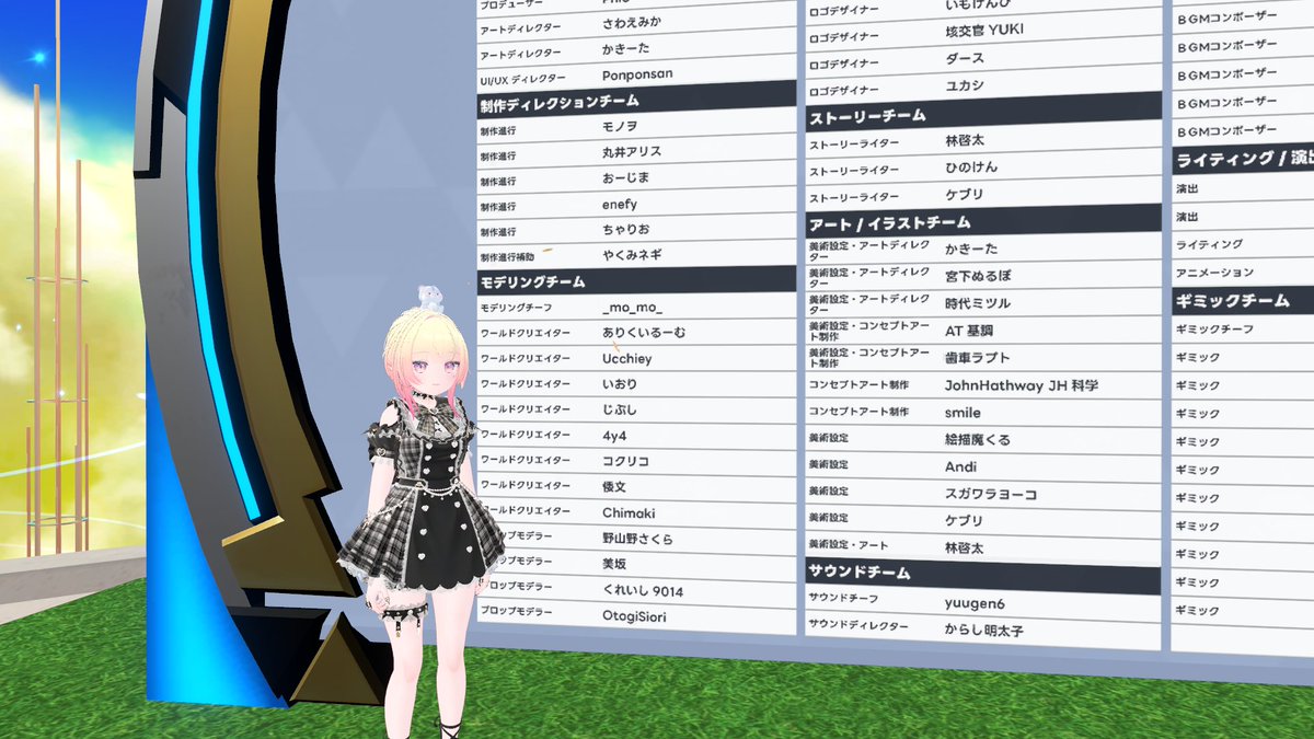 momocovr's tweet image. ただいま開催中のVket2025summerでも、前回に引き続きモデリングチーフとして制作に参加させていただいています!開催は明日までなのでまだの方はぜひ遊びに来てください!