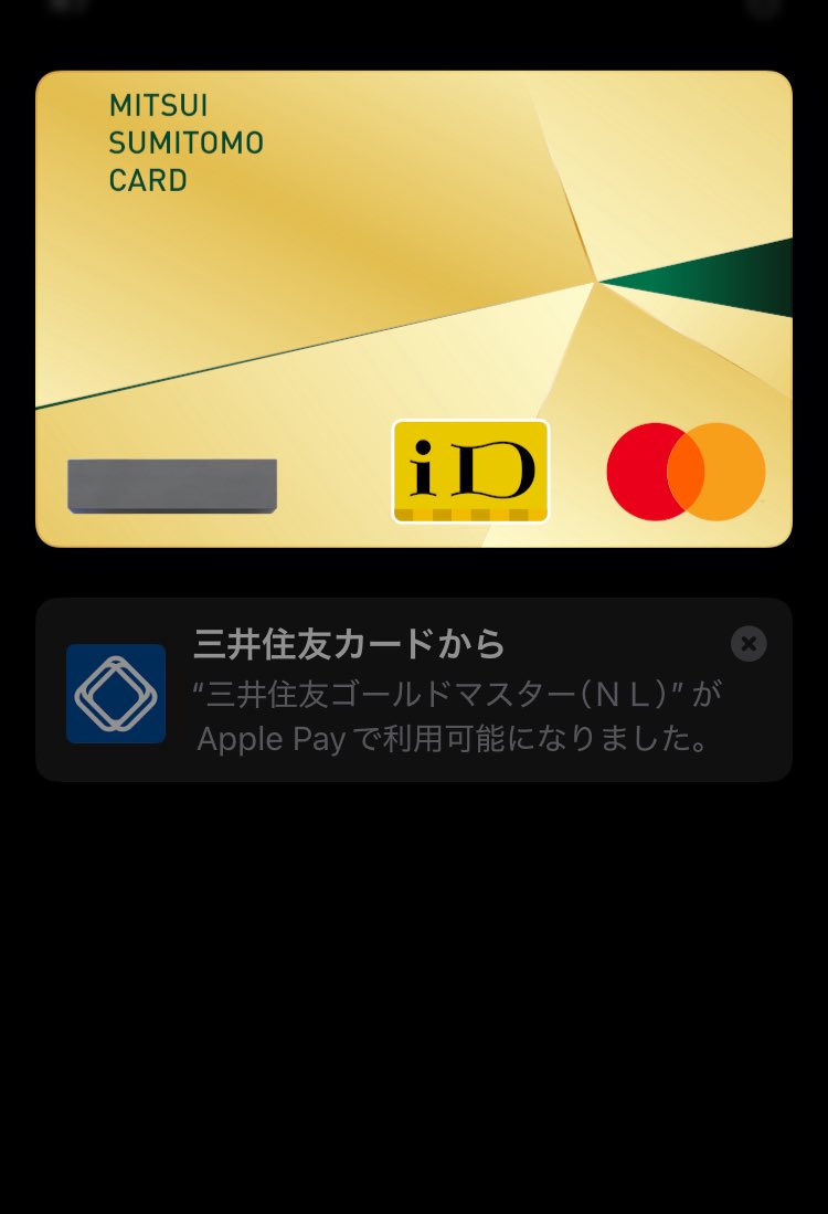 他の方からも反応来ていますがApple Payの場合はリップルマークが無くてもカードアートに国際ブランドのロゴマークがあればタッチ決済使えます。