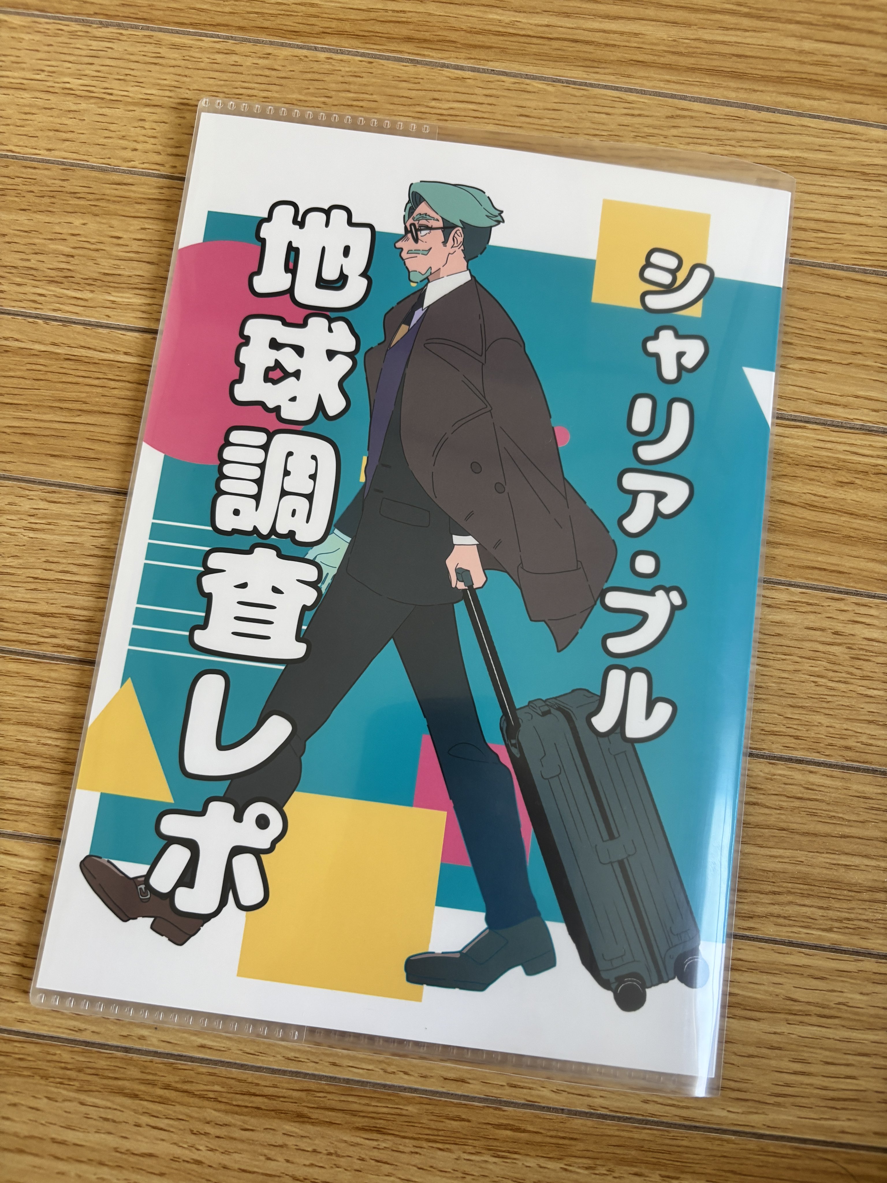 8/25締め切り🌱黒豆にまめ (@Nima_Kuro) / X