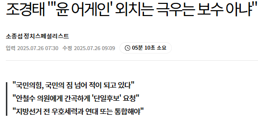 nixred828's tweet image. 넌 사람이 아니야~
국짐은 이제 적이야!