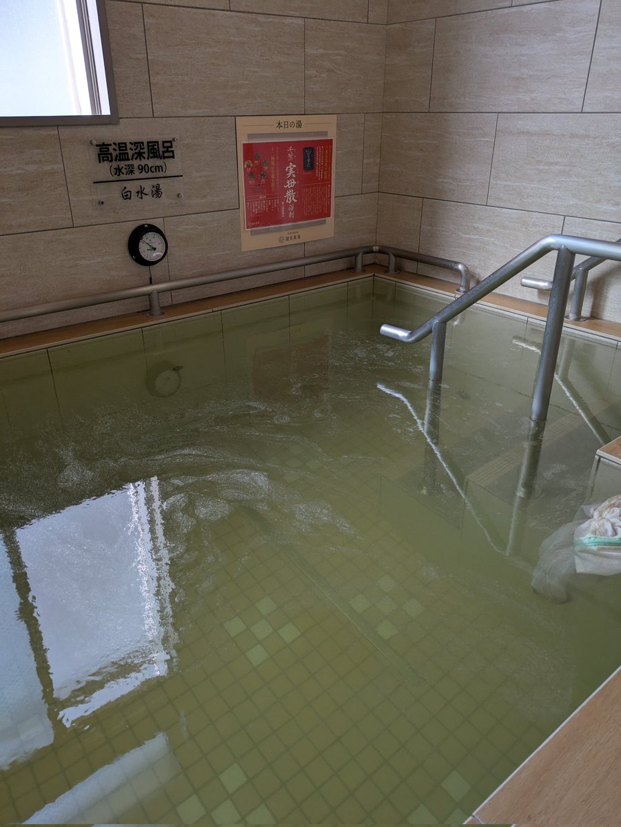 shiromizuyu1126's tweet image. 白水湯です♨️
薬湯は千葉実母散✨️
本日は隅田川花火大会ですね🎆
地元の方はもちろん、観光に来られた方もぜひ花火前後にでも白水湯にきて銭湯文化を体験してみてはいかがでしょうか🎇
さっぱりしますよ〜🎐🍃
お待ちしてます😆
(しのぴー)
#隅田川花火大会 #台東区
#白水湯 #銭湯