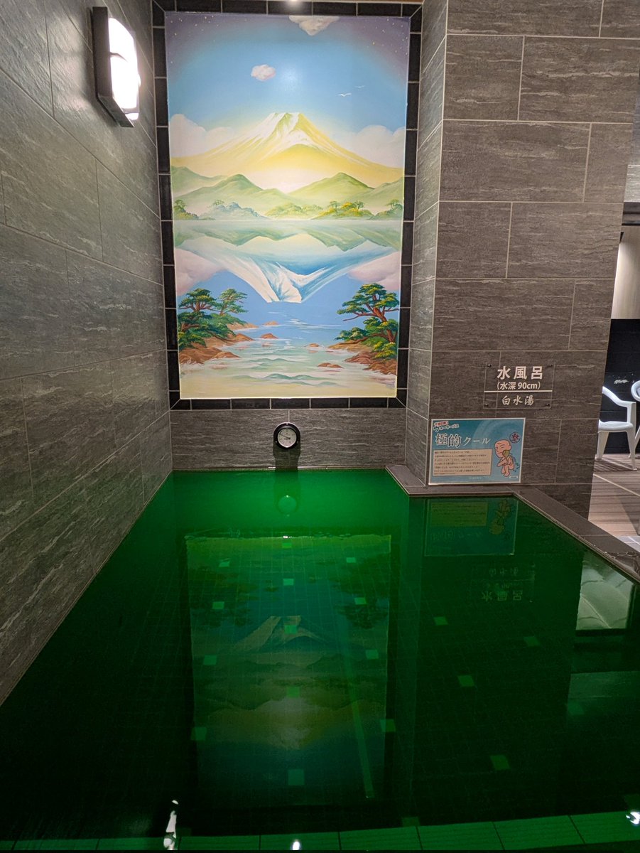 shiromizuyu1126's tweet image. 白水湯です♨️
薬湯は千葉実母散✨️
本日は隅田川花火大会ですね🎆
地元の方はもちろん、観光に来られた方もぜひ花火前後にでも白水湯にきて銭湯文化を体験してみてはいかがでしょうか🎇
さっぱりしますよ〜🎐🍃
お待ちしてます😆
(しのぴー)
#隅田川花火大会 #台東区
#白水湯 #銭湯