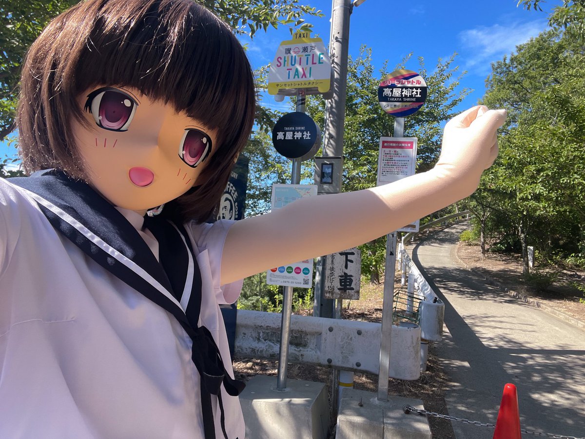 aoi_sailor's tweet image. なう〜