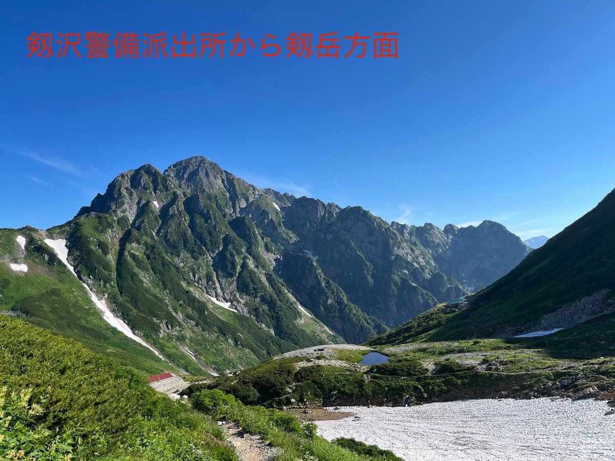 toyama_sangaku's tweet image. 室堂天候【午前８時】
快晴、視界良好、微風、19℃
剱沢天候【午前８時】
快晴、視界良好、微風、19℃