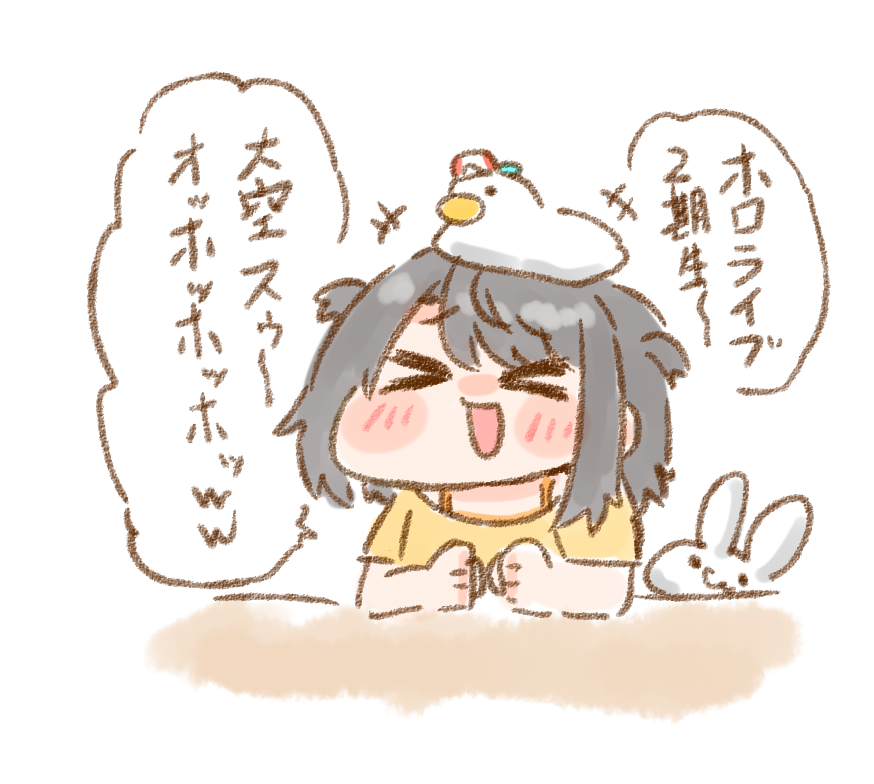 声変わってなくて嬉しいです
#生スバル #プロテインザスバル 