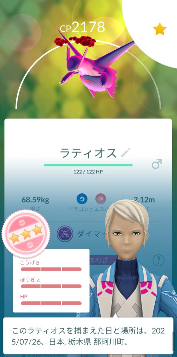 はるきち@もふもふ tweet media