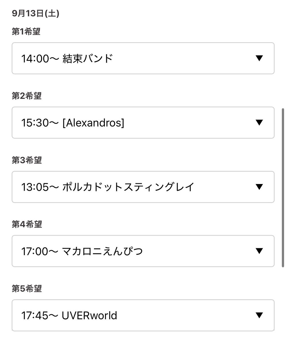atsuuuu________'s tweet image. 対戦よろしくお願いします