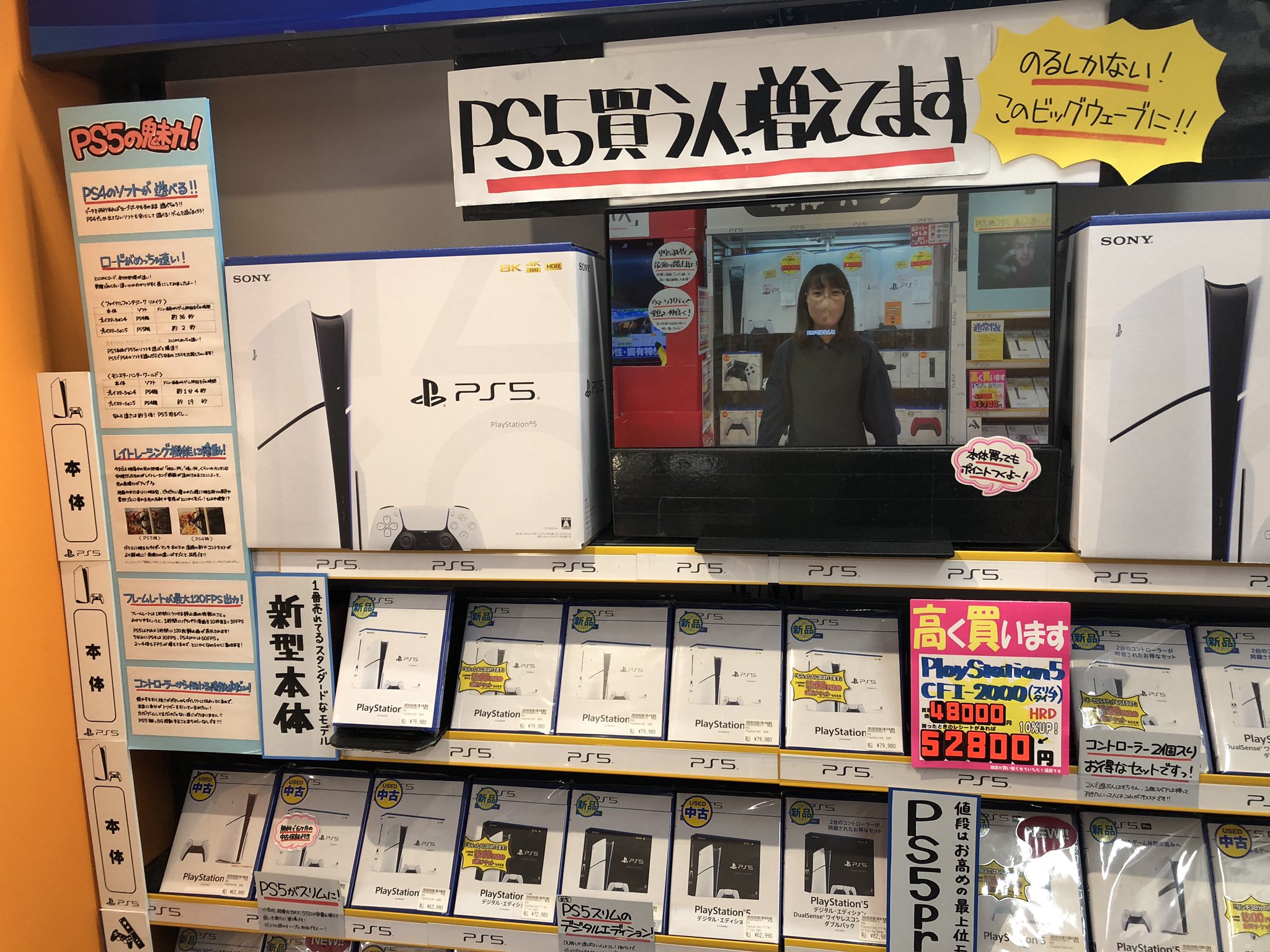 PAO(ぱお)ゲーム＠立川店 on X: 