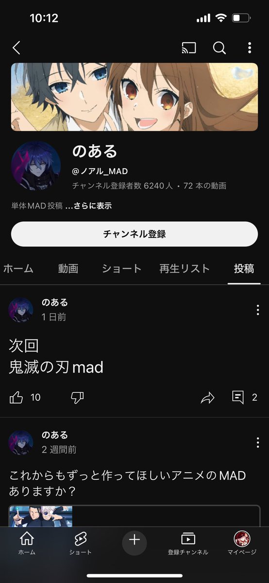 K_10MAD's tweet image. まああさんと自分と交渉しに行ったのに消されてる…なんの罪悪感もないんかこの人はまああさんもうやっちゃいましょう🤝