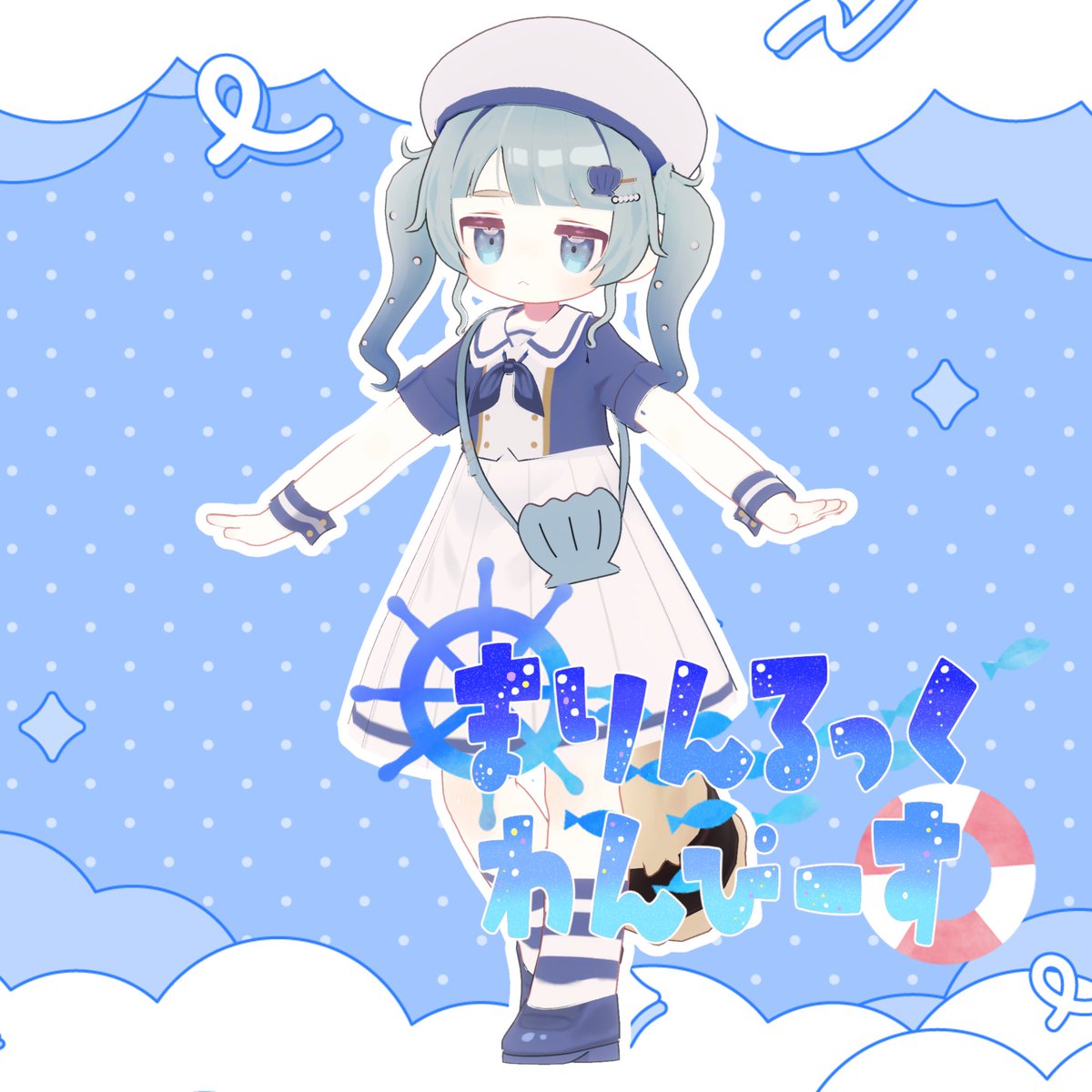 7月30日発売の衣装『まりんるっくわんぴーす』
まめふれ喫茶様とコラボさせて頂きます。

普段の装いとはちょっと違うまめふれんず達にぜひ会いに来てください～！

引用のSiosioさんは激可愛いです。