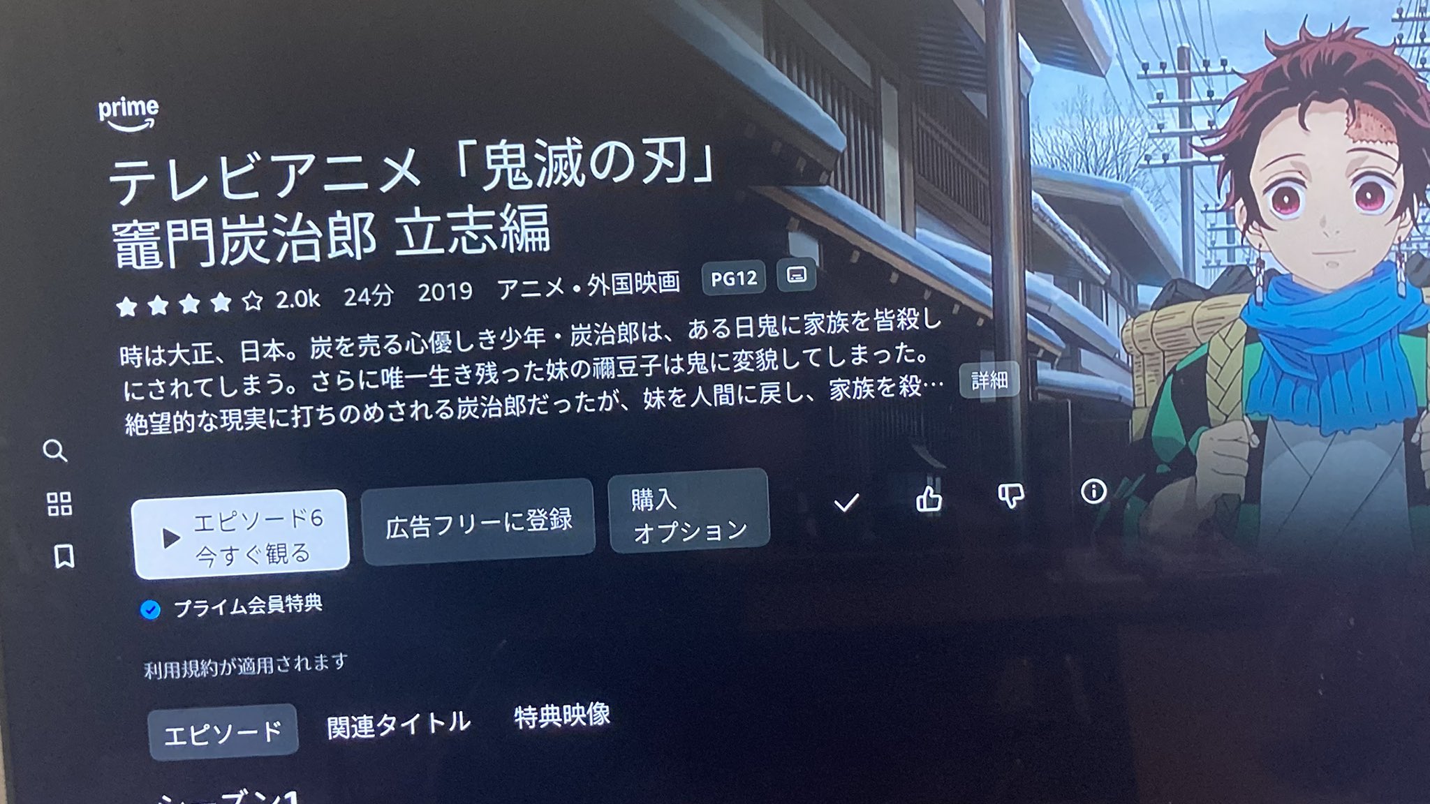 【フォロー割実施中】鬼滅の刃 おまとめ 20点 Demon Slayer] What if we had a staying party with 7 men and