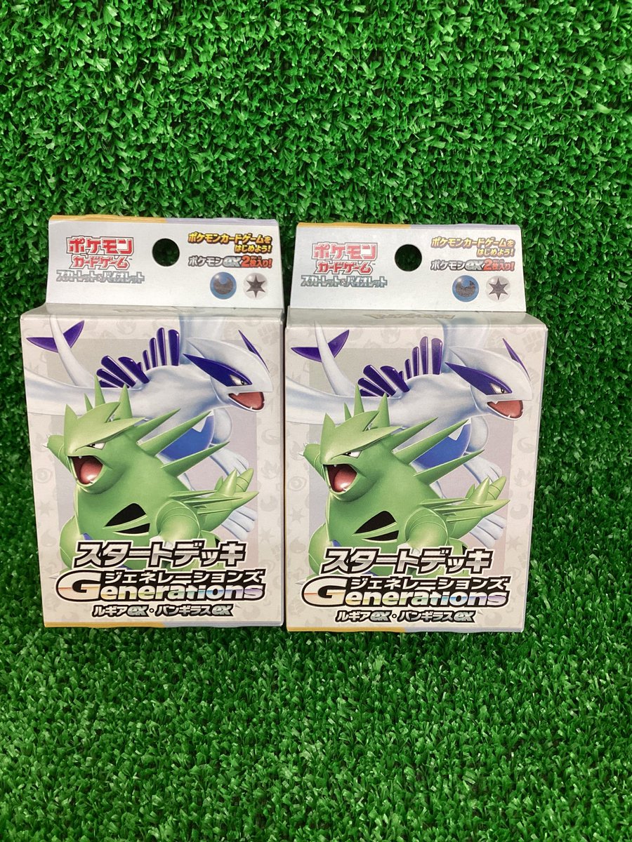✨🌈🌈入荷情報🌈🌈✨ #ポケモンカード 🔥🔥スタートデッキ