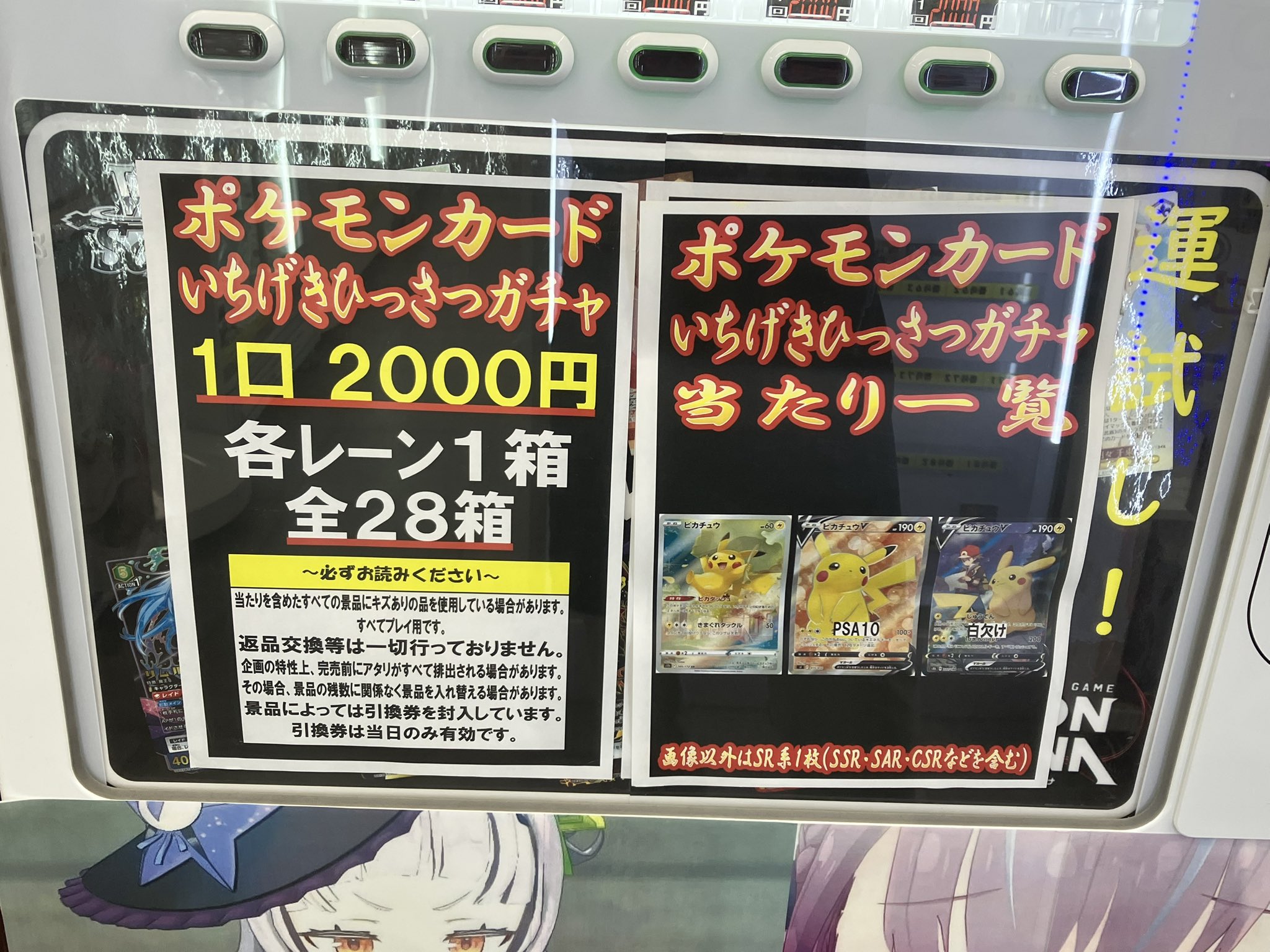 トレトレ倉庫 豆津バイパス店 【カード】 on X: 