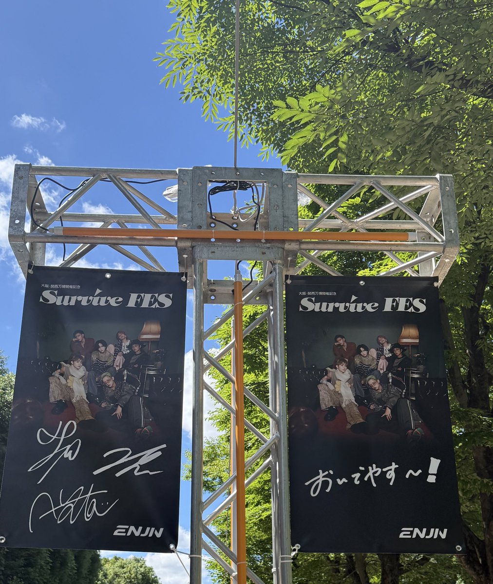 08_teramafin_05's tweet photo. ENJINとDXTEENサイン違うんですけど😭 https://t.co/TfivBdh1G3