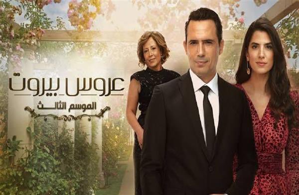 💢Capitulos 1 y 2 Temp 2
 🪬LA NOVIA DE BEIRUT Serie Libanesa Remake de La novia de Estambul 

Mientras la familia Daher sufre golpes devastadores de sus seres más cercanos, Fares y  Sureya enfrentan nuevos desafíos que ponen a prueba su relación.
💠Si quieres verla manda mensaje