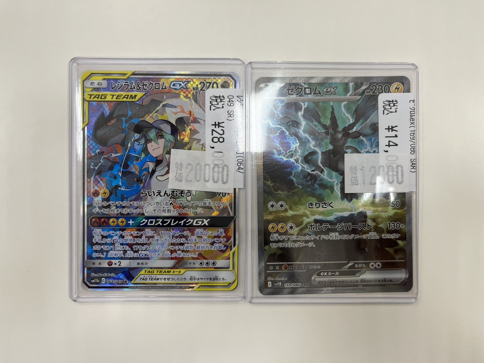 宝島イオンモール三川店 on X: 