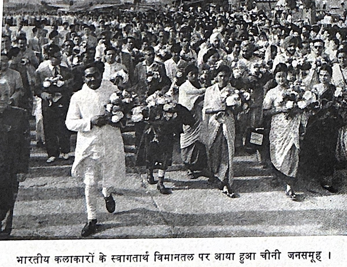 वक्त कैसे बदलता रहता है। ओझल होता रहता है। डी वी पलुस्कर चीन गए थे। वहाँ की जनता एयरपोर्ट पर स्वागत करने उमड़ पड़ी थी। उनका गायन सुनने माओ भी आए थे।