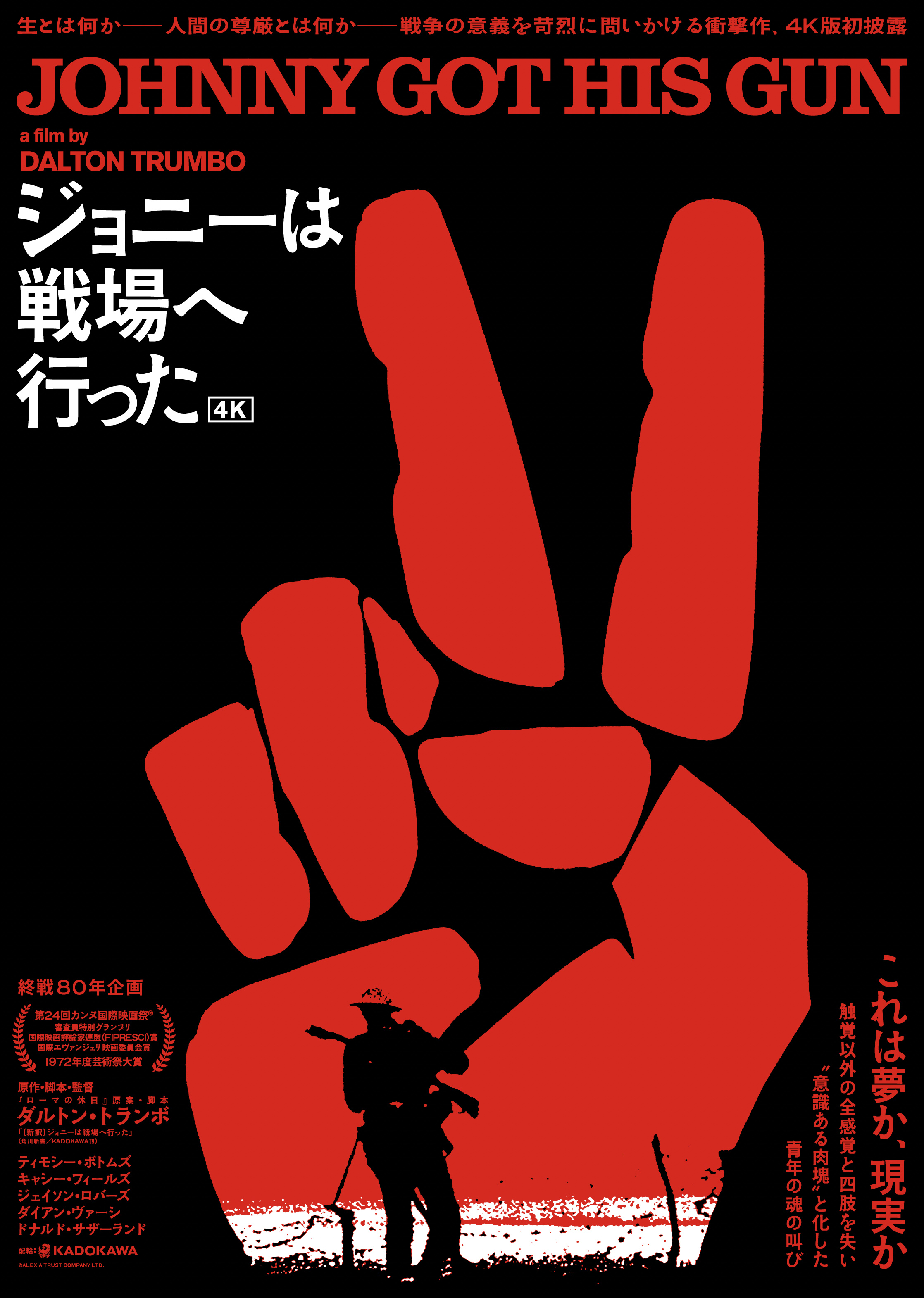 洋画・外国映画 ma_0118 コイサンマン(｜洋画・外国映画