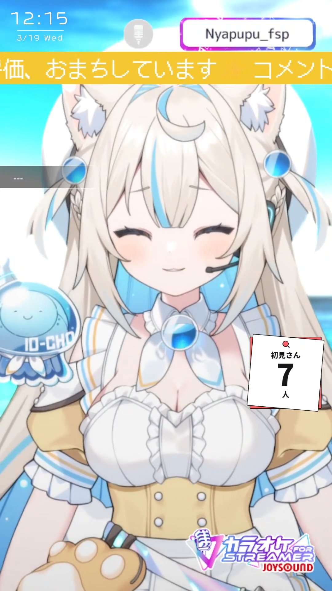 にゃーさんฅプロフ必読さま♡ Amazon.co.jp: にゅ~うぇいぶ(通常盤): ミュージック