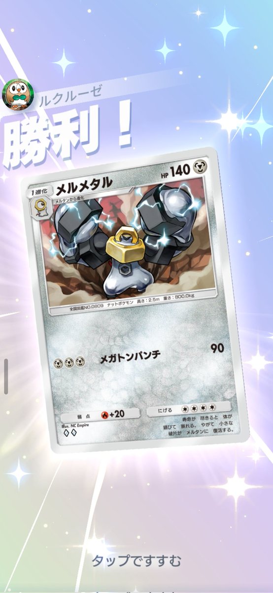 cGoNJ3OJVvLj54L's tweet image. 日頃の行いを反省するほど事故ったけど、なんでか勝ってしまう